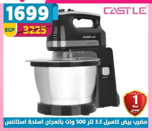 available at سنتر شاهين in Egypt - القاهرة