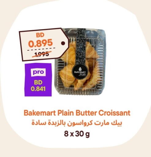 available at طلبات مارت in البحرين