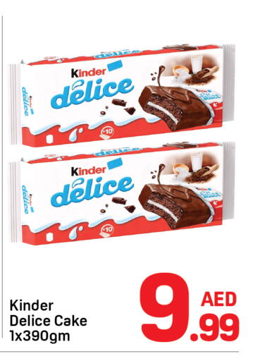 available at دي تو دي in الإمارات العربية المتحدة , الامارات - الشارقة / عجمان