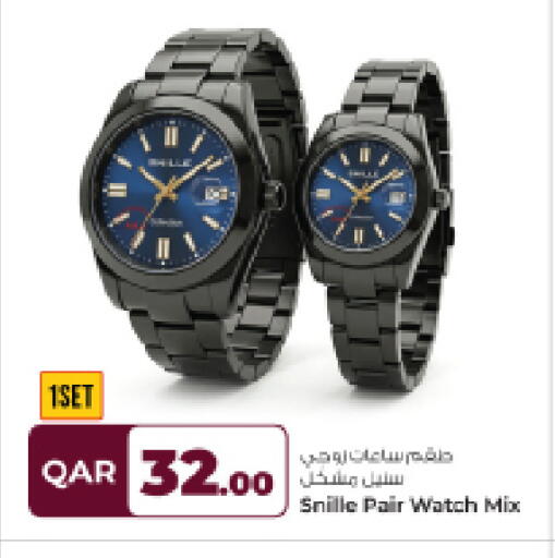 available at روابي هايبرماركت in قطر - الريان