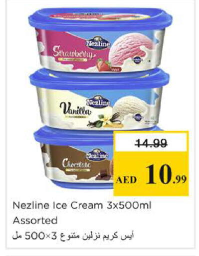 Strawberry Vanilla available at Nesto Hypermarket in UAE - Sharjah / Ajman