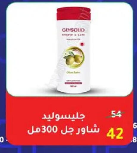 available at وكالة المنصورة - الدقهلية‎ in Egypt - القاهرة