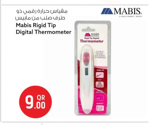 available at Safari Hypermarket in Qatar - Al Wakra