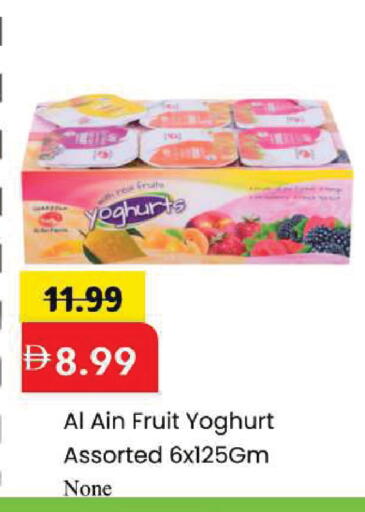 available at مارك & سيف in الإمارات العربية المتحدة , الامارات - أبو ظبي