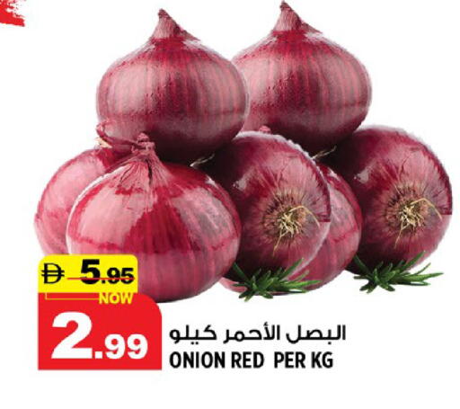 Onion available at Hashim Hypermarket in UAE - Sharjah / Ajman