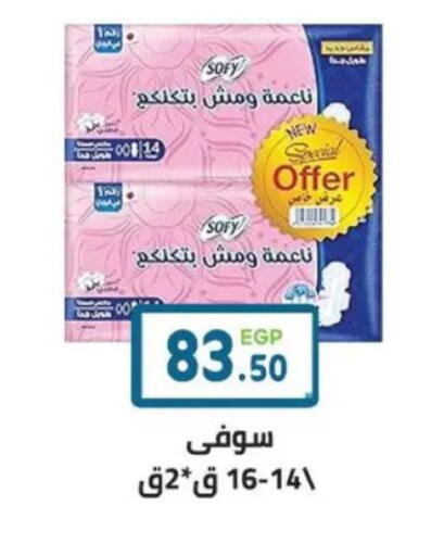 available at هايبر ماركت دريم in Egypt - القاهرة