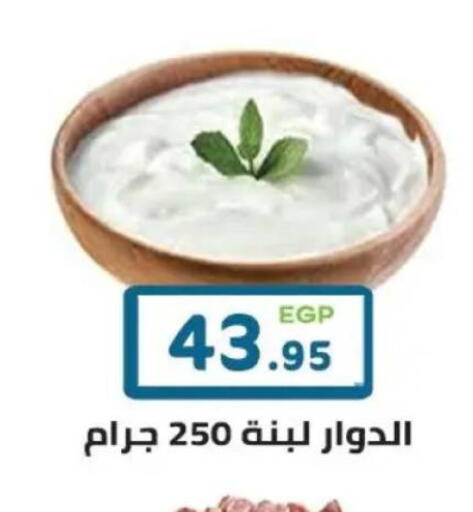 available at هايبر ماركت دريم in Egypt - القاهرة