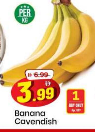 Banana available at Mark & Save in UAE - Sharjah / Ajman