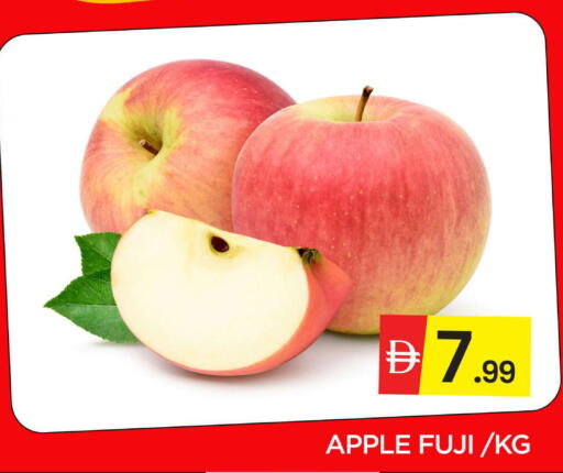 Apple available at المدينة in الإمارات العربية المتحدة , الامارات - دبي