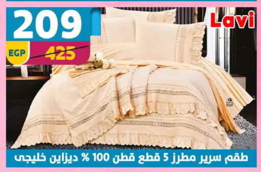 available at سنتر شاهين in Egypt - القاهرة