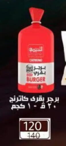 available at Wekalet Elmansoura - Dakahlia  in Egypt - Cairo