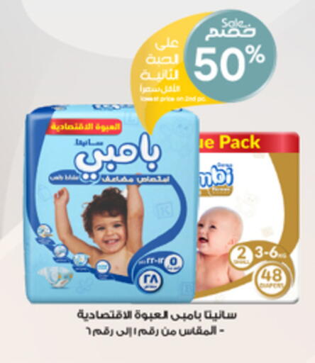 available at Al-Dawaa Pharmacy in KSA, Saudi Arabia, Saudi - Al Qunfudhah