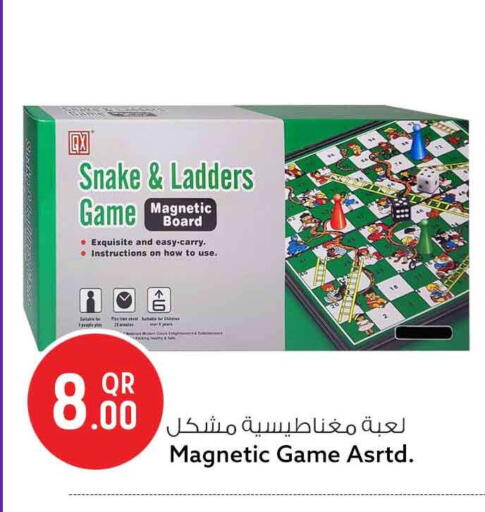 available at Safari Hypermarket in Qatar - Al Wakra