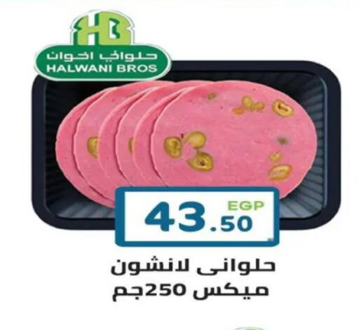available at هايبر ماركت دريم in Egypt - القاهرة