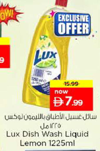 Lemon available at نستو هايبرماركت in الإمارات العربية المتحدة , الامارات - الشارقة / عجمان
