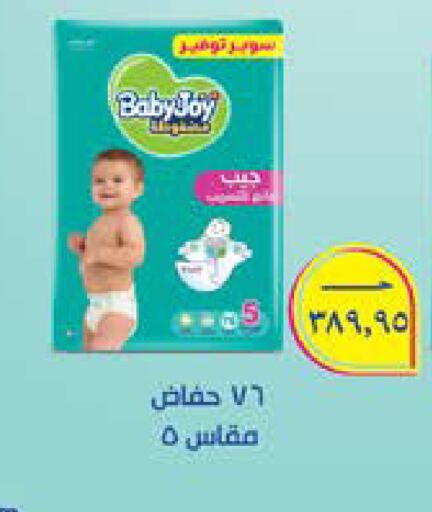 available at Seoudi Supermarket in Egypt - Cairo