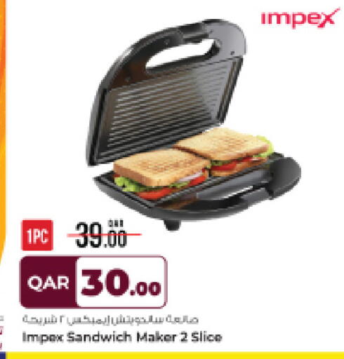 available at روابي هايبرماركت in قطر - أم صلال