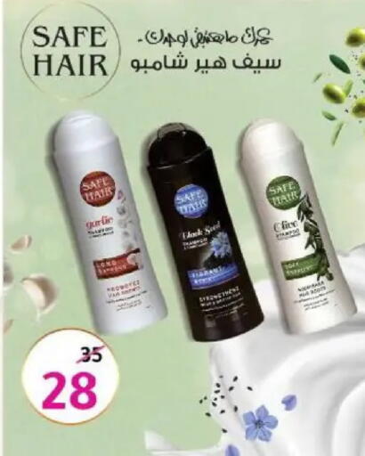 available at وكالة المنصورة - الدقهلية‎ in Egypt - القاهرة