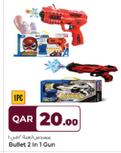 available at Rawabi Hypermarket in Qatar - Al-Shahaniya