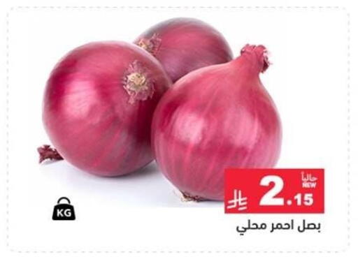 available at Aswaq Ramez in KSA, Saudi Arabia, Saudi - Hafar Al Batin