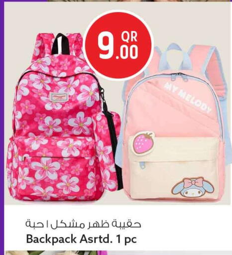 available at Safari Hypermarket in Qatar - Doha