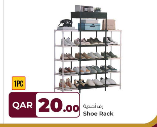 available at روابي هايبرماركت in قطر - الخور