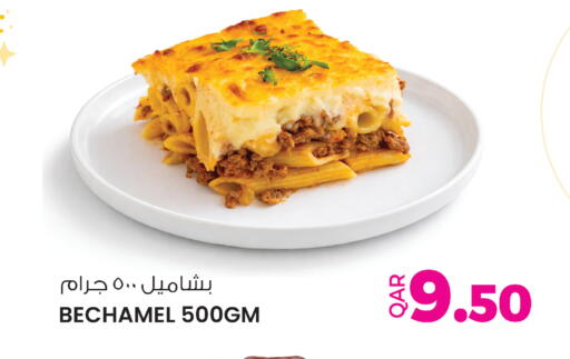 available at أنصار جاليري in قطر - الضعاين