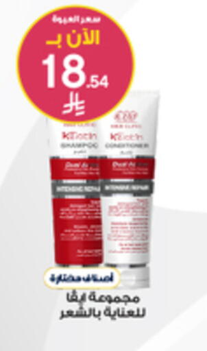 available at Al-Dawaa Pharmacy in KSA, Saudi Arabia, Saudi - Khamis Mushait