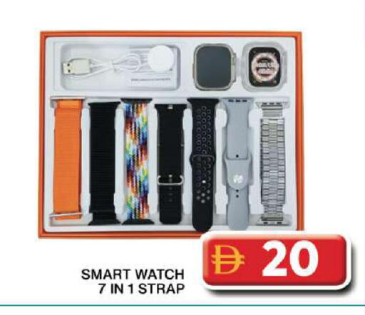 available at Grand Hyper Market in UAE - Dubai