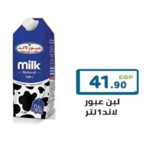 available at Dream Market in Egypt - Cairo