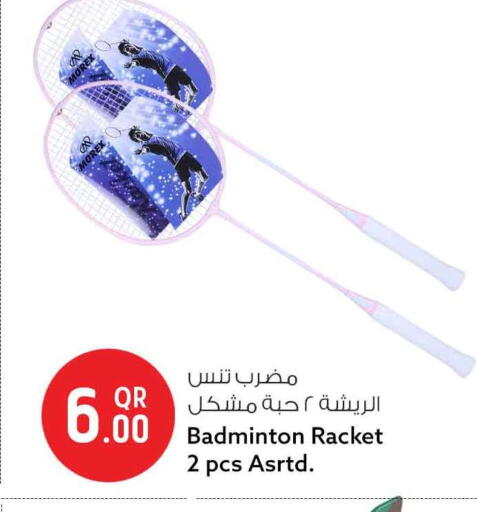 available at سفاري هايبر ماركت in قطر - أم صلال