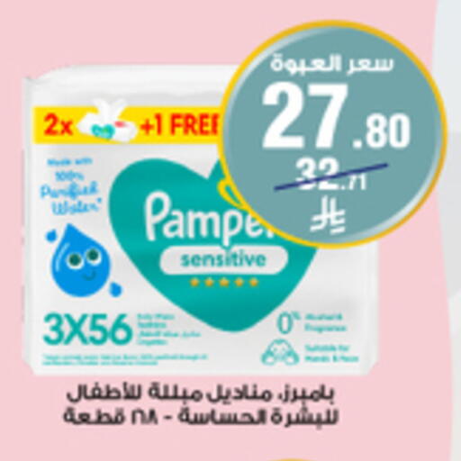 available at Al-Dawaa Pharmacy in KSA, Saudi Arabia, Saudi - Hail