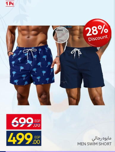 available at Carrefour  in Egypt - Cairo