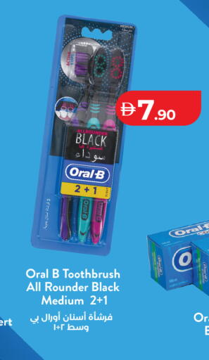 available at Lulu Hypermarket in UAE - Abu Dhabi