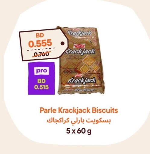 available at طلبات مارت in البحرين