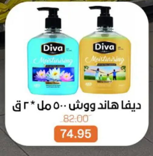 available at Beit El Gomla in Egypt - Cairo