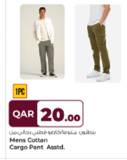 available at Rawabi Hypermarket in Qatar - Al Wakra