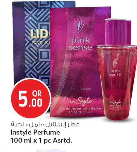 available at سفاري هايبر ماركت in قطر - الشمال