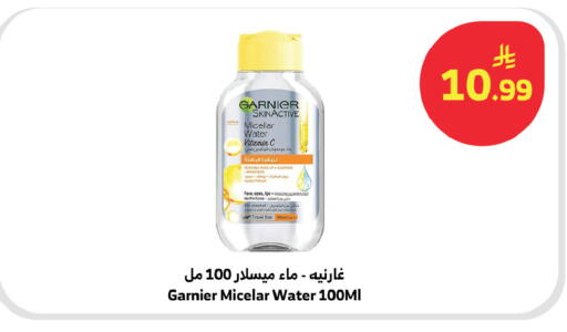 available at الراية in مملكة العربية السعودية, السعودية, سعودية - نجران