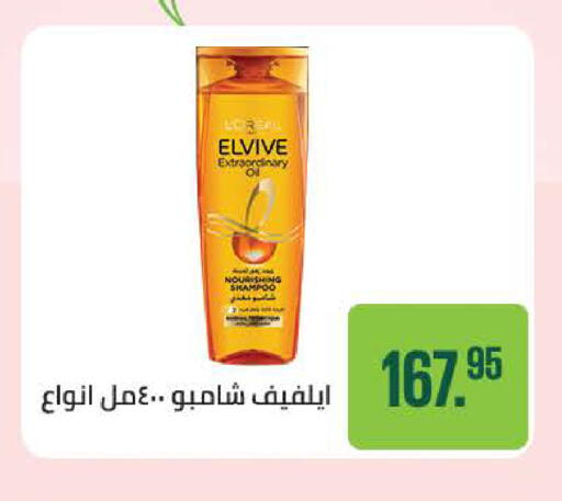 available at Seoudi Supermarket in Egypt - Cairo