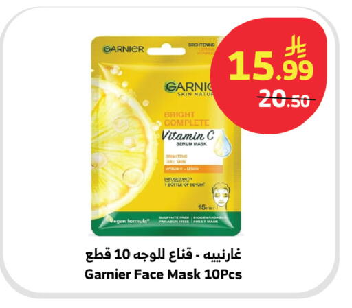 available at Al Raya in KSA, Saudi Arabia, Saudi - Al Qunfudhah