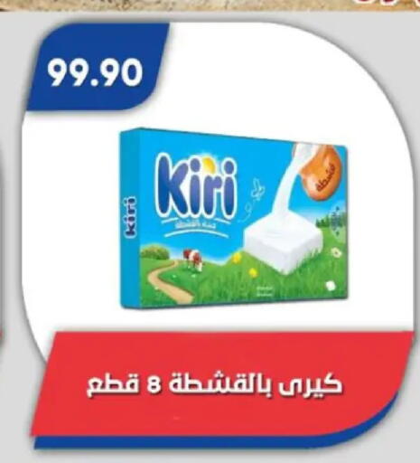 available at Bassem Market in Egypt - Cairo