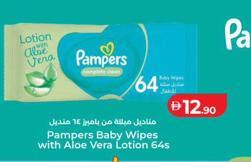 available at Lulu Hypermarket in UAE - Abu Dhabi