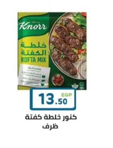 available at هايبر ماركت دريم in Egypt - القاهرة