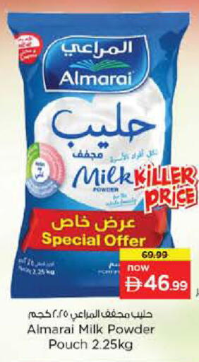 available at Nesto Hypermarket in UAE - Sharjah / Ajman