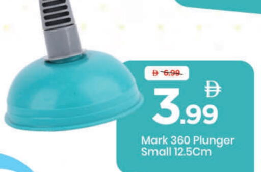 available at مارك & سيف in الإمارات العربية المتحدة , الامارات - الشارقة / عجمان