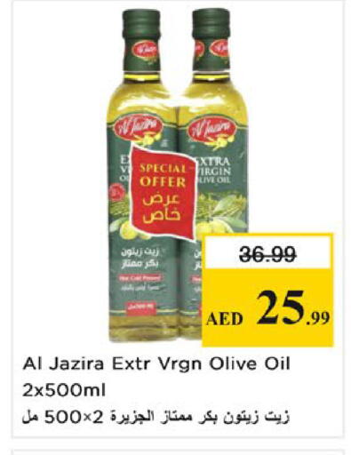 available at Nesto Hypermarket in UAE - Fujairah