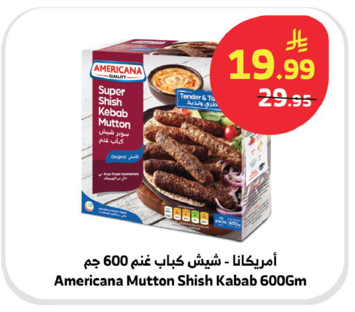 available at Al Raya in KSA, Saudi Arabia, Saudi - Jeddah