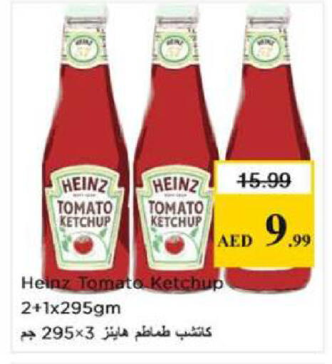 Tomato available at Nesto Hypermarket in UAE - Sharjah / Ajman