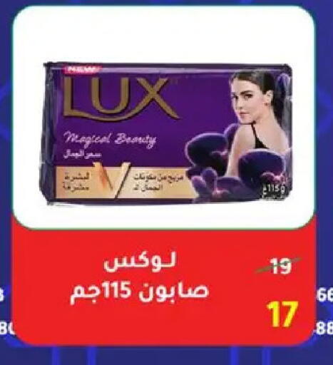 available at وكالة المنصورة - الدقهلية‎ in Egypt - القاهرة